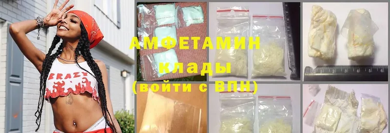 закладки  Новомичуринск  Amphetamine Розовый 