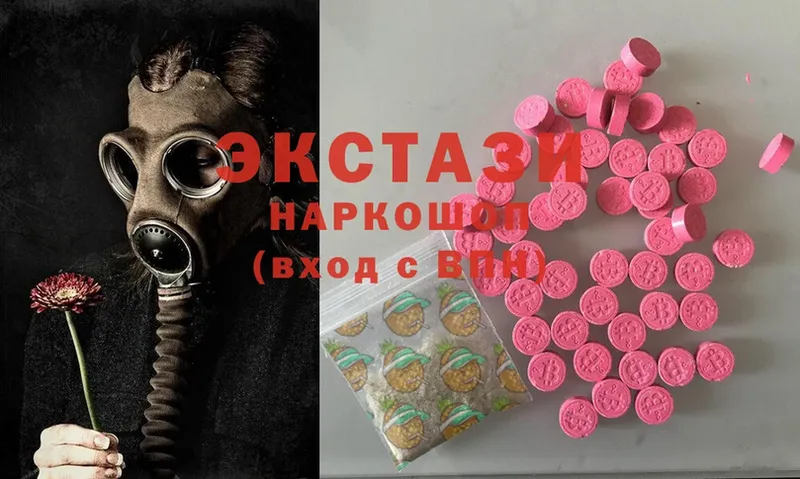 OMG ССЫЛКА  Новомичуринск  Ecstasy 280мг 